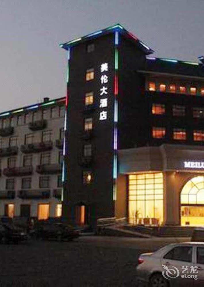 Hangzhou Meilun Business Hotel Экстерьер фото